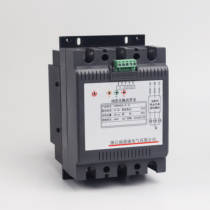 CHWDK無(wú)功動(dòng)態(tài)調(diào)節(jié)器（容性無(wú)觸點(diǎn)開(kāi)關(guān)）